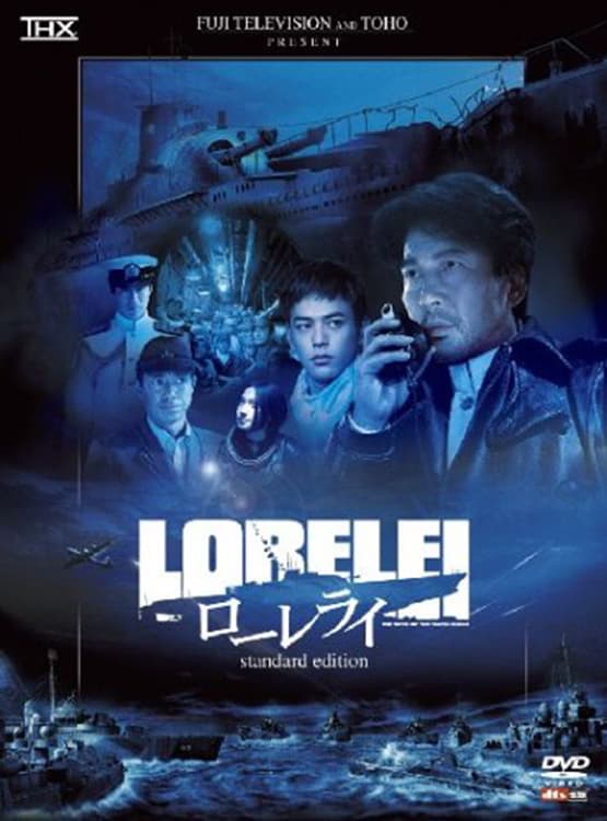 Lorelei: The Witch of the Pacific Ocean