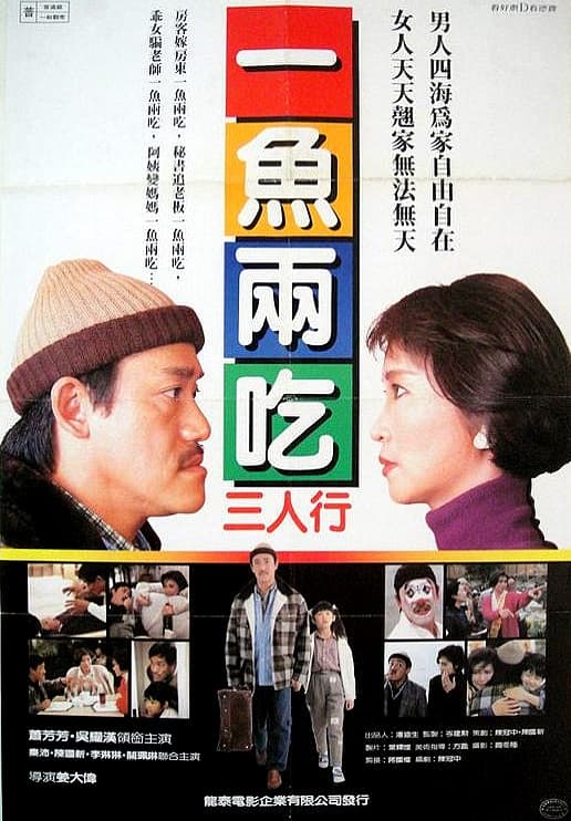Bat si yuen ga bat jui tau