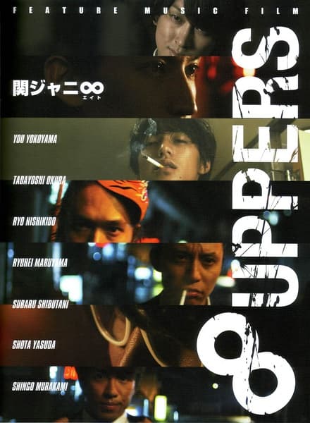 8uppers