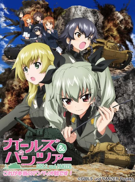 Girls Und Panzer: This Is the Real Anzio Battle!