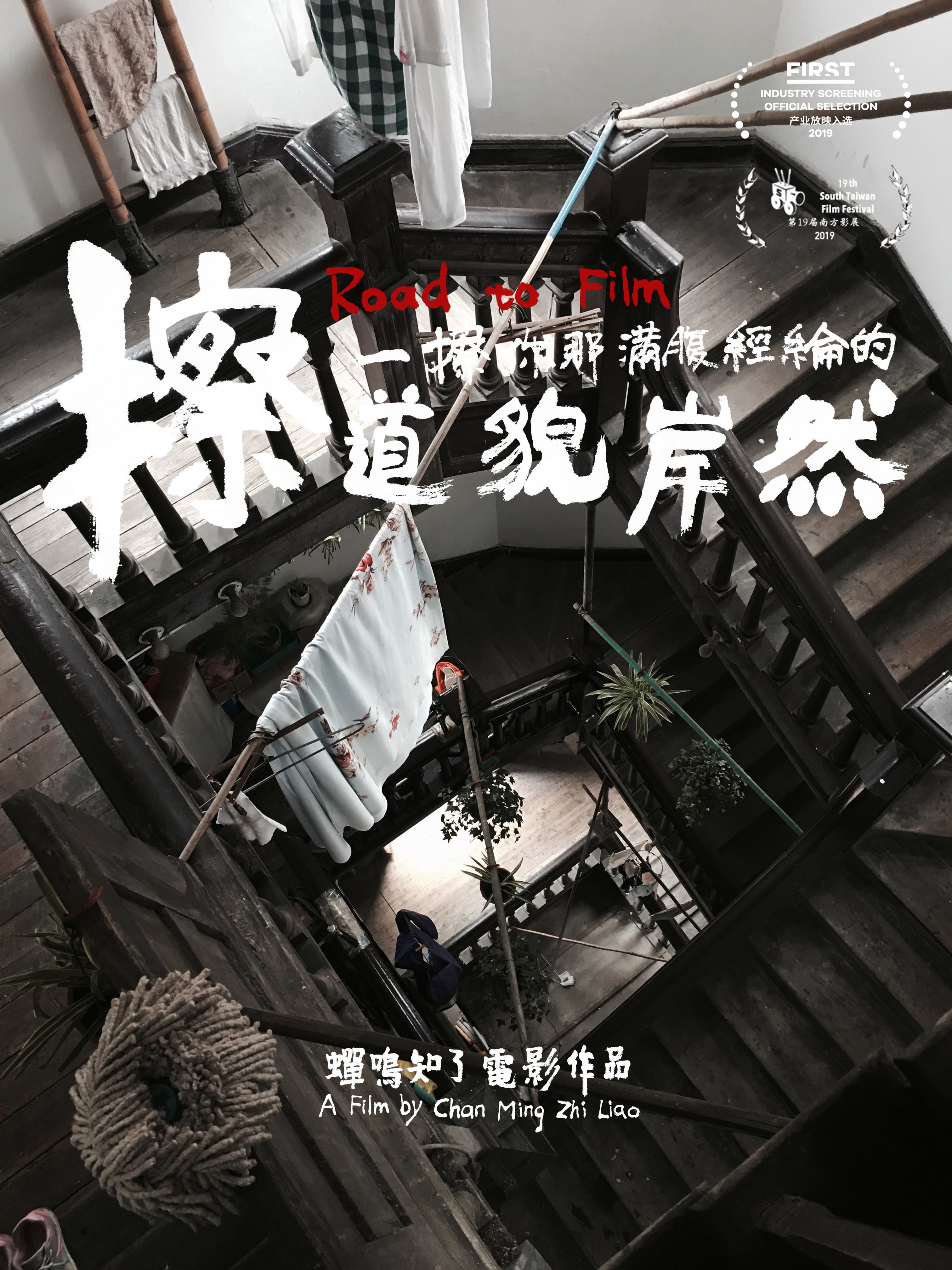 Ca Yi Ca Ni Na Man Fu Jing Lun De Dao Mao an Ran