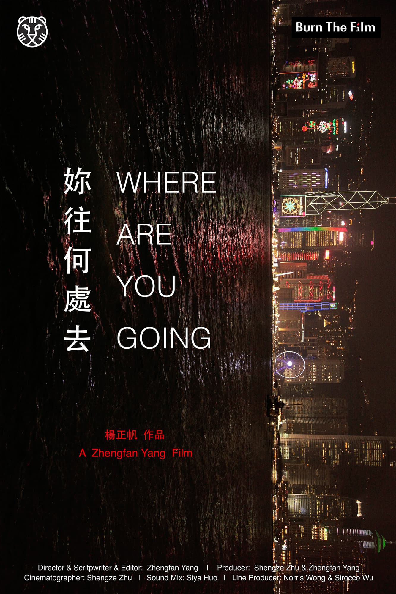 Where Are You Going