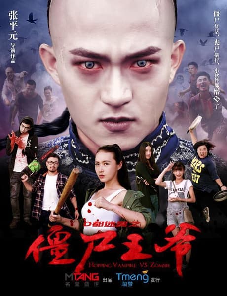 Hopping Vampire VS Zombie