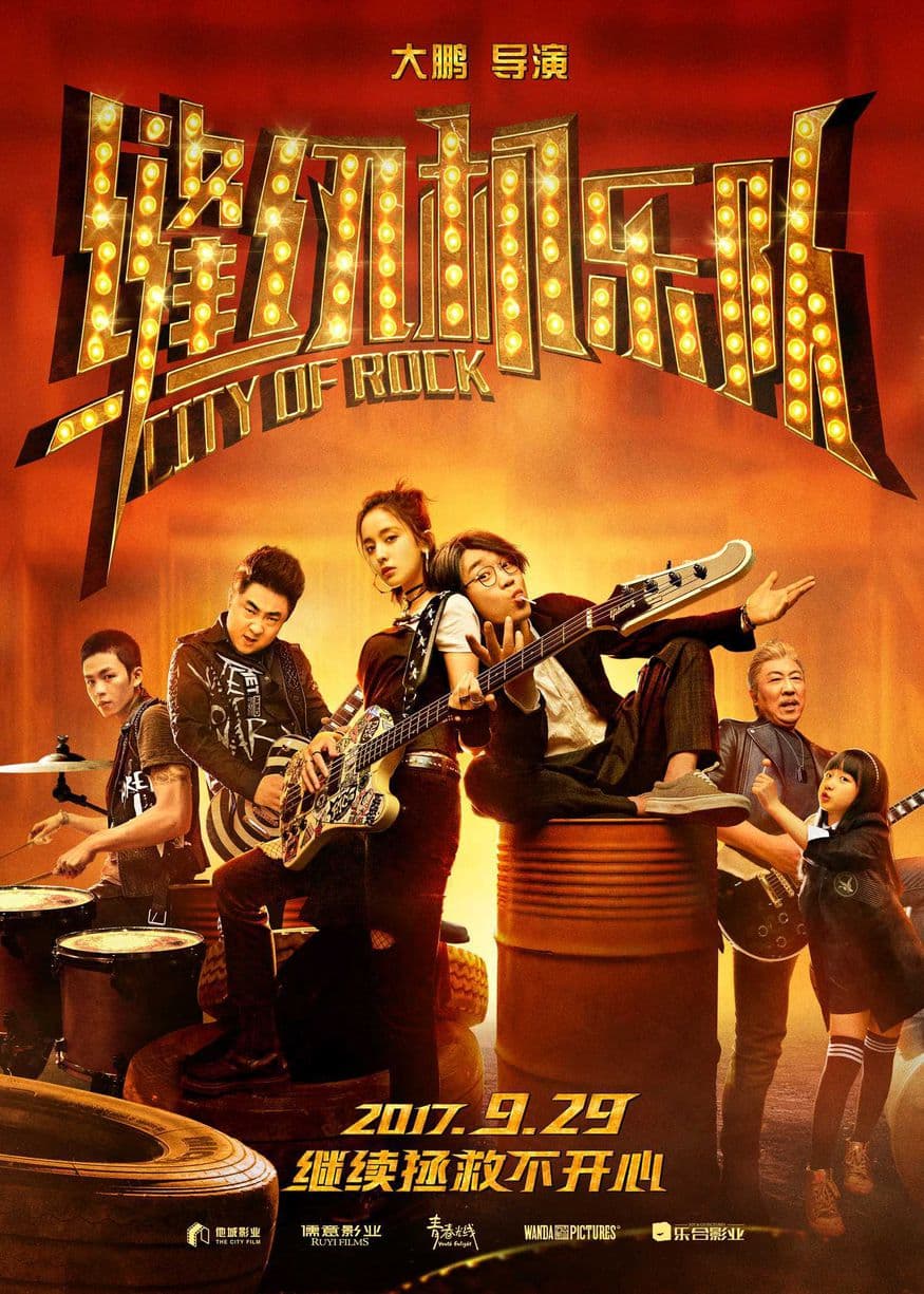 City Of Rock