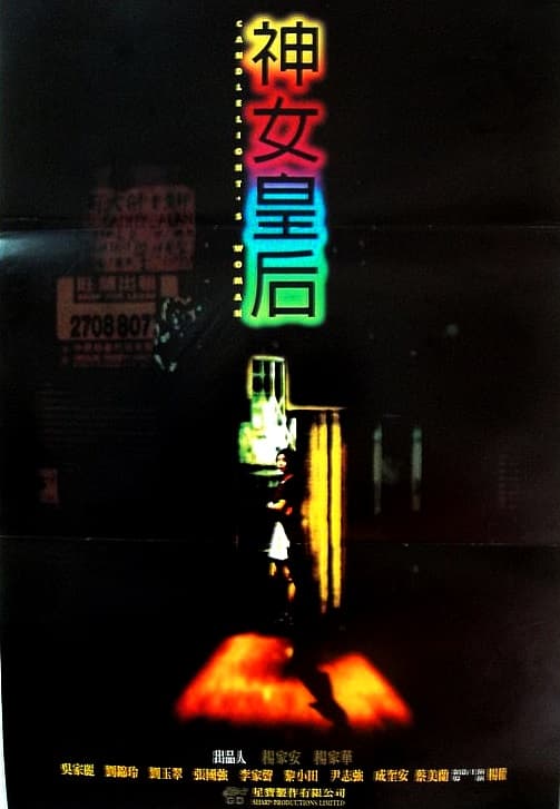 Yuan zhou jie huang hou