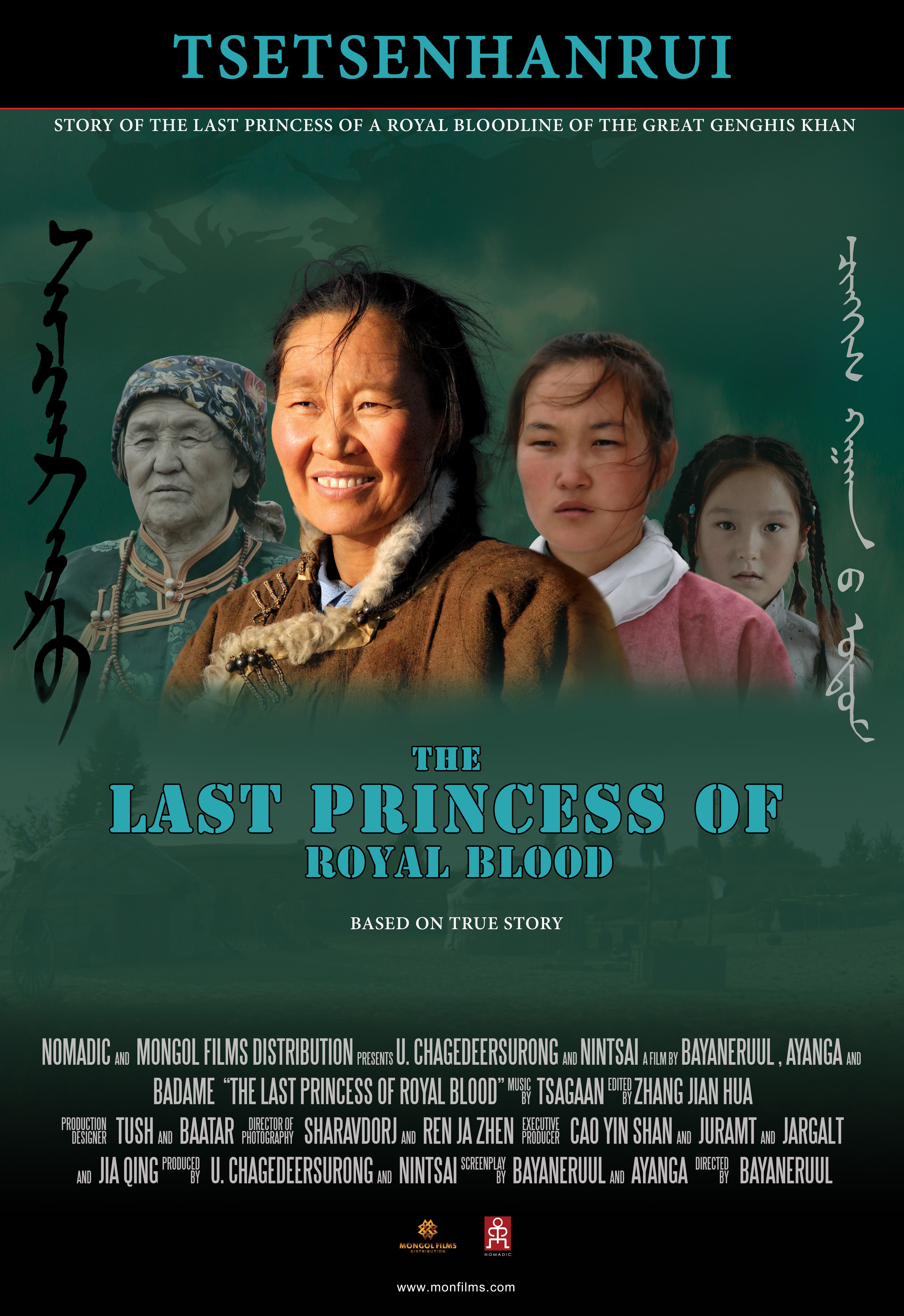 Last Princess of Royal Blood: Tsetsenhangru