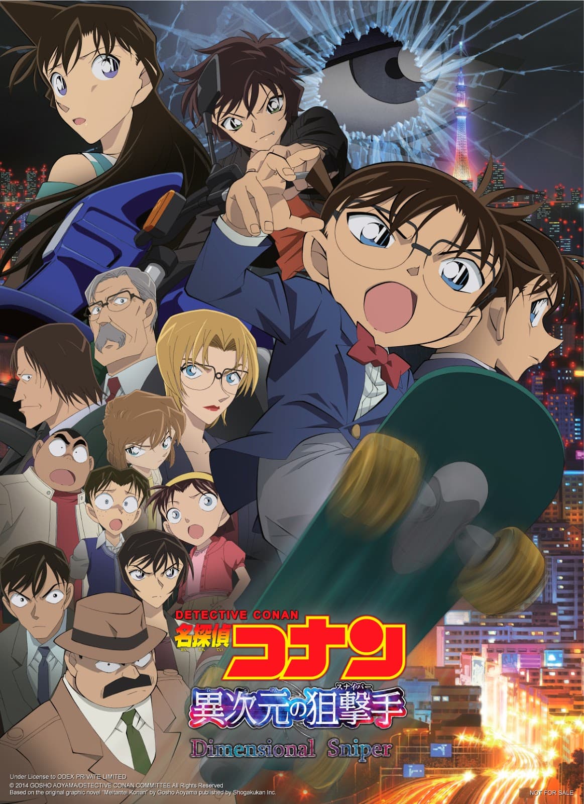 Detective Conan: The Sniper from Another Dimension