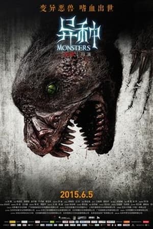Yi Zhong: Monsters