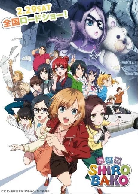 Shirobako Gekijoban
