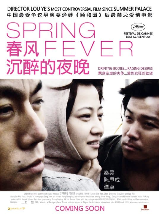 Spring Fever