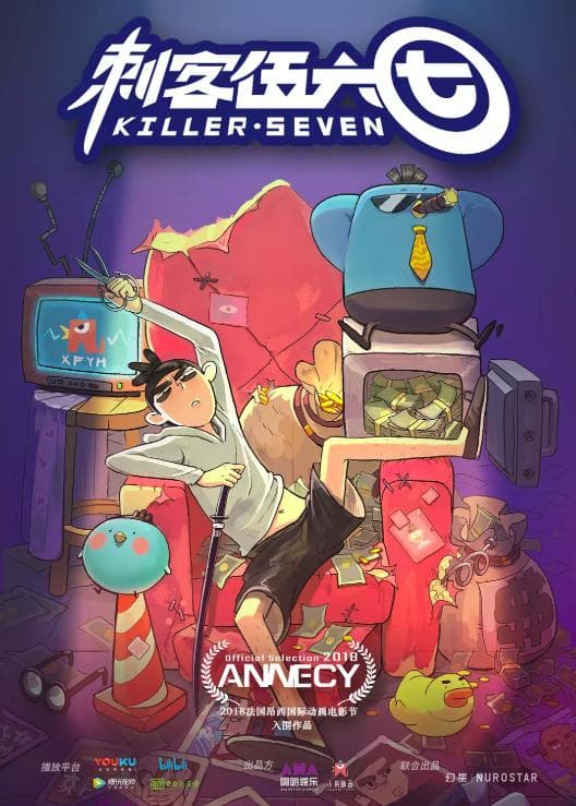 Killer Seven