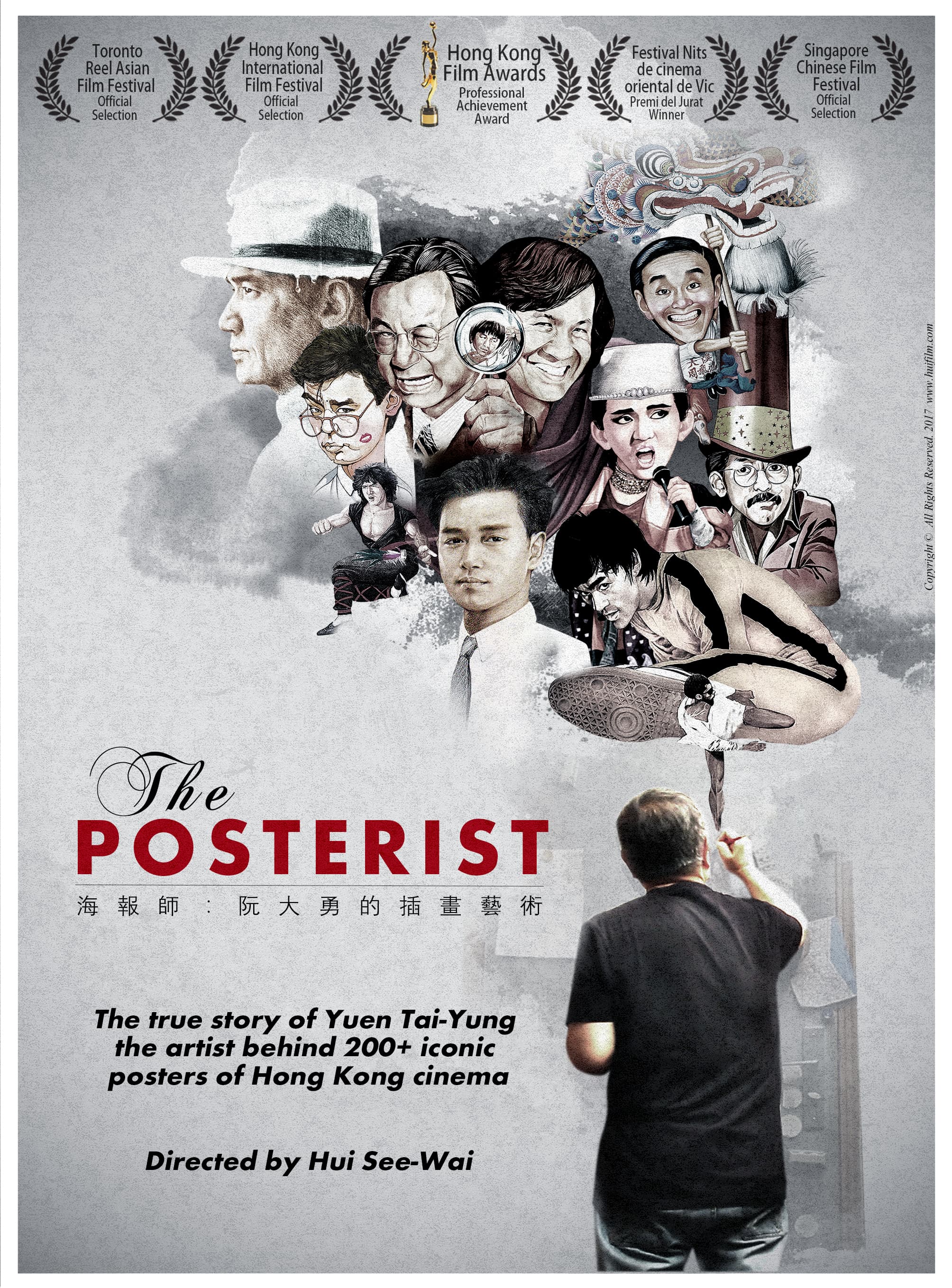 The Posterist