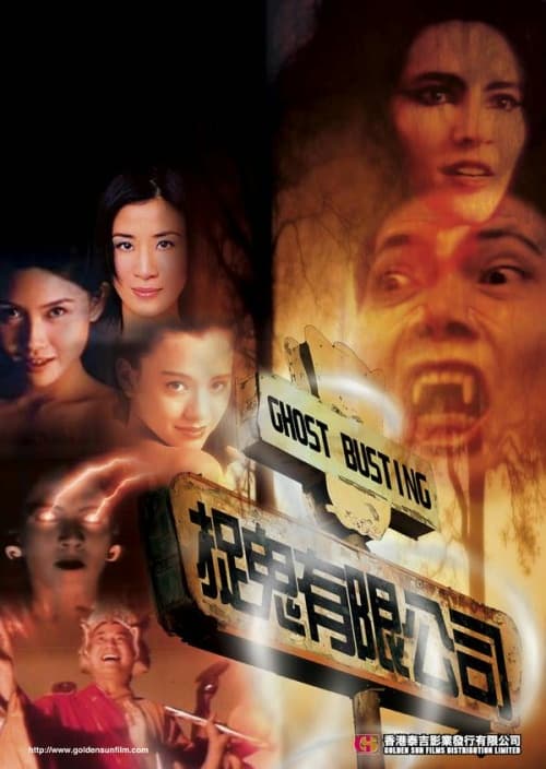 Hua gui you xian gong si