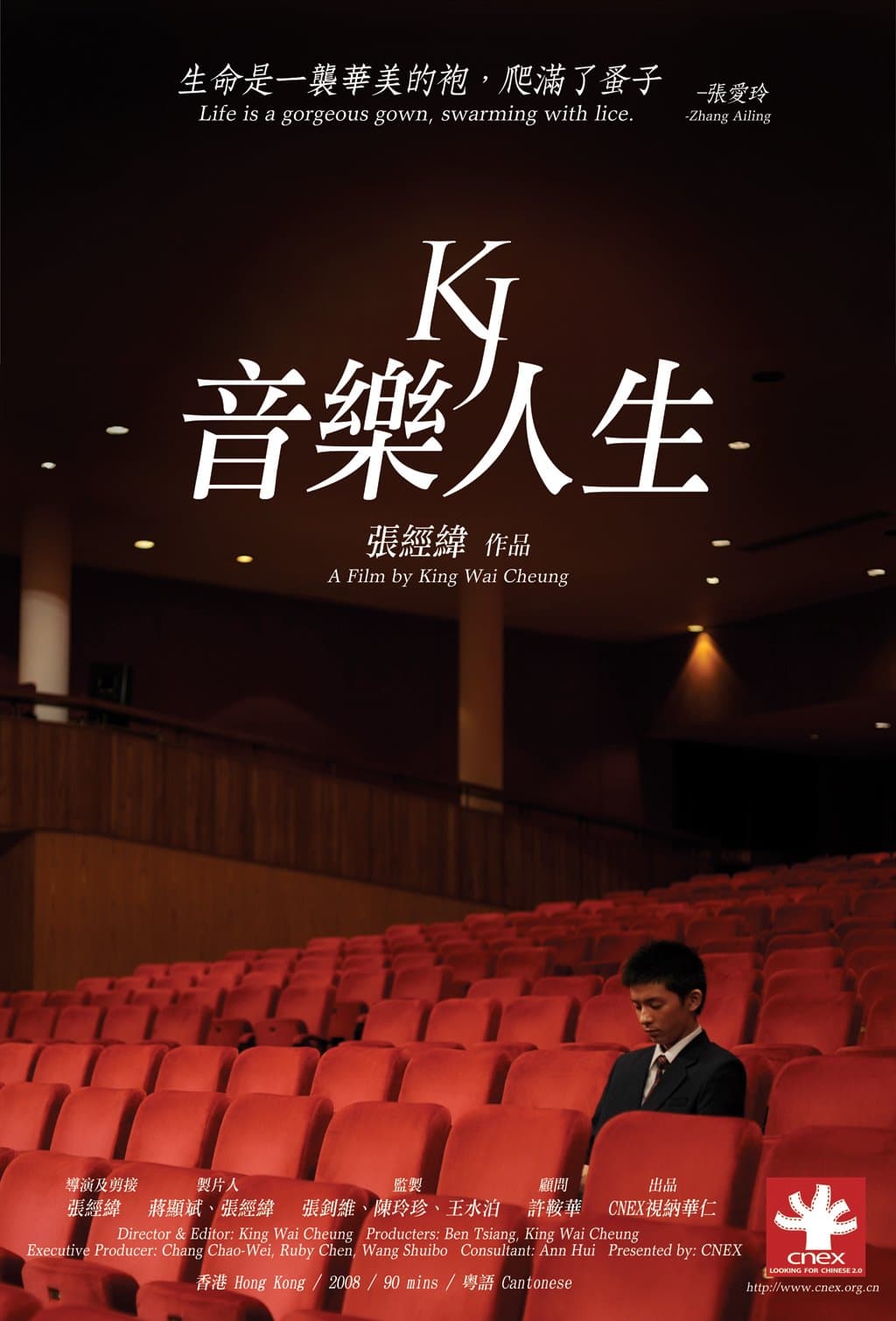 KJ: Music and Life
