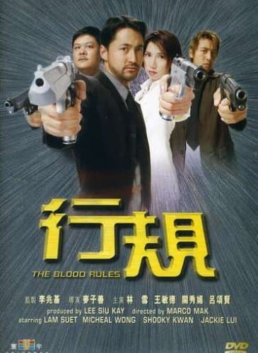 Hang kwai