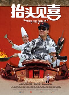 Tai tou jian xi