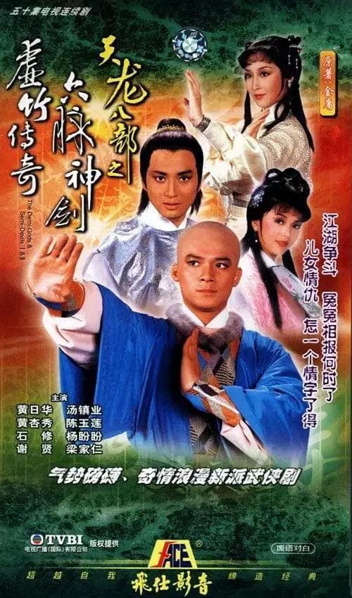 Tin lung bak bo