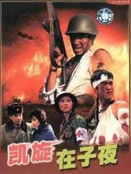 Kai xuan zai zi ye