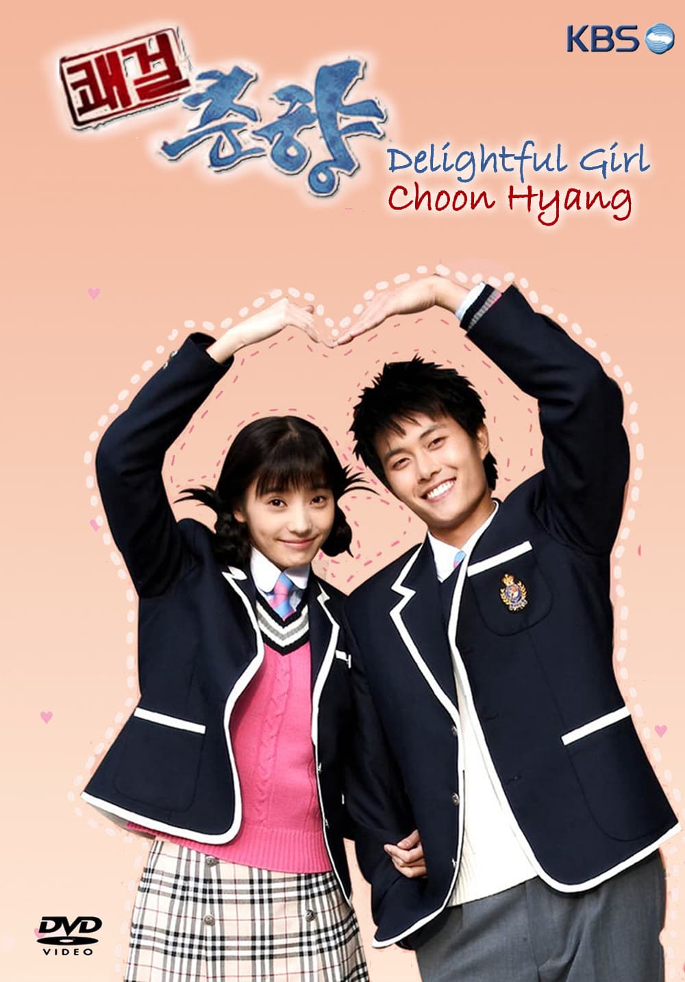 Sassy Girl, Chun-hyang