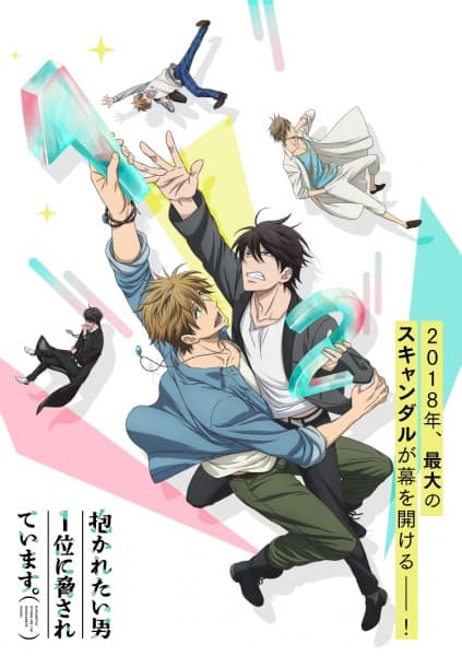 Dakaichi: I'm being harassed by the sexiest man of the year
