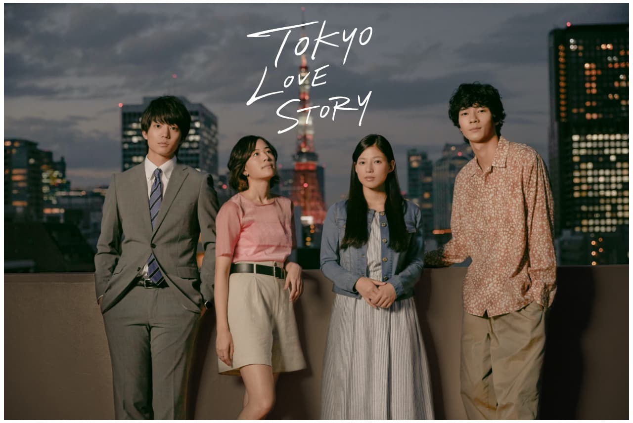 Tokyo Love Story