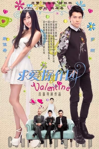Valentine