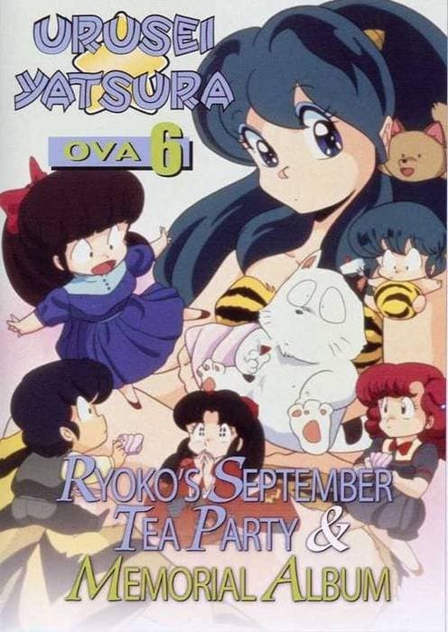 Urusei Yatsura: Ryoko's September Tea Party