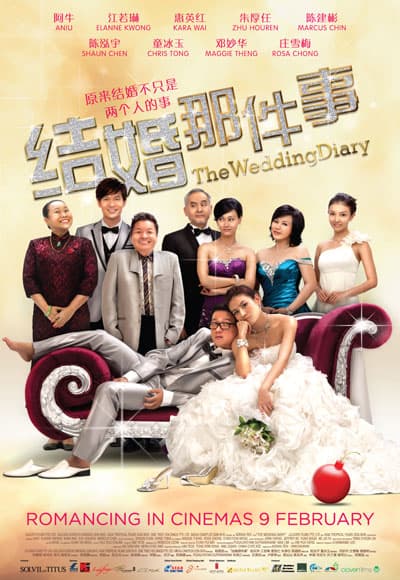 The Wedding Diary
