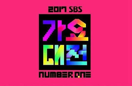 2017 SBS 歌谣大战