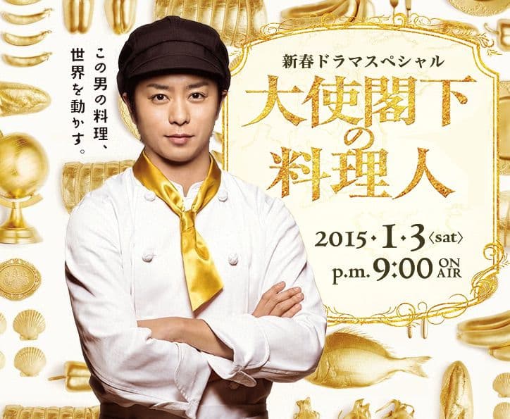 The Ambassador's Chef