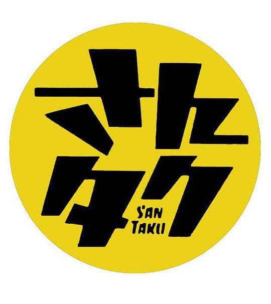 さんタク 2015