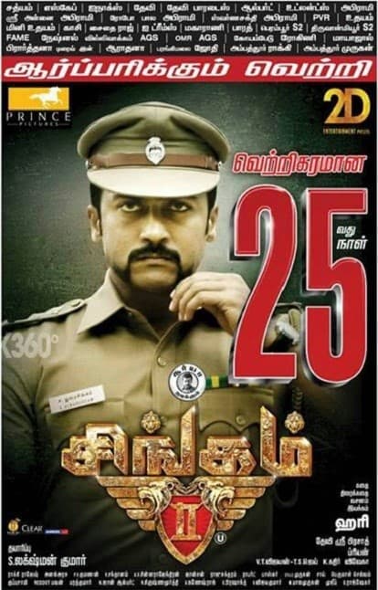 Singam 2