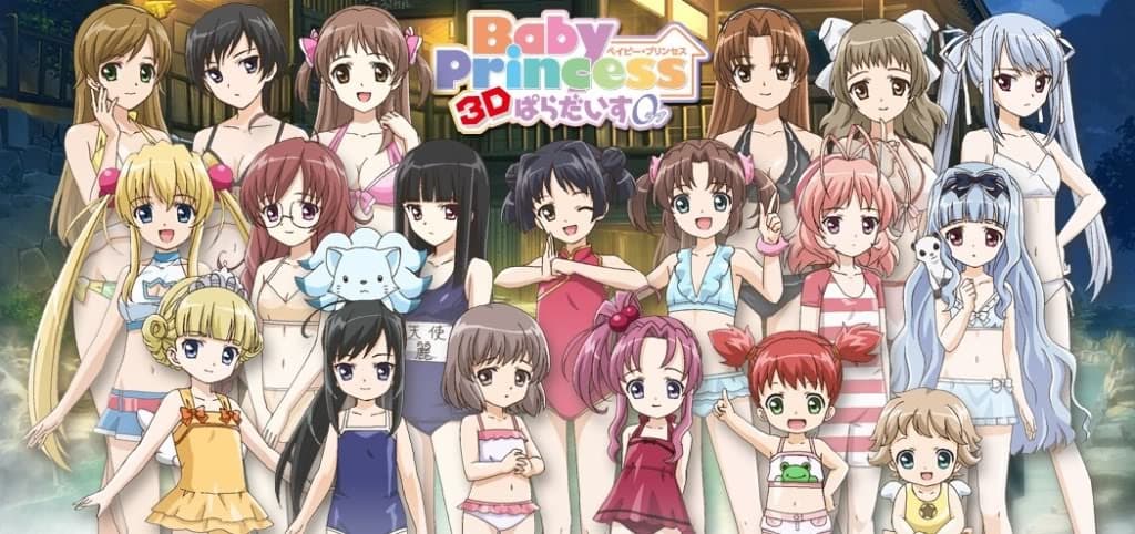 Baby Princess 2D Paradaisu 0