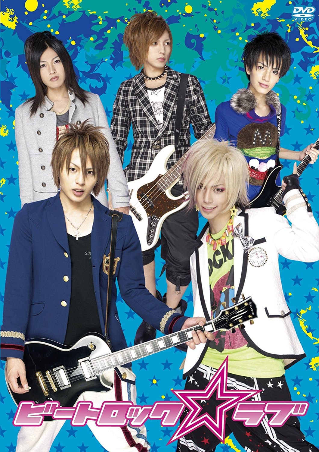 Beatrock Love