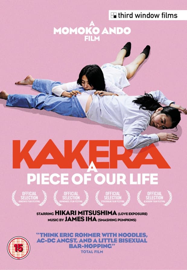 Kakera: A Piece of Our Life