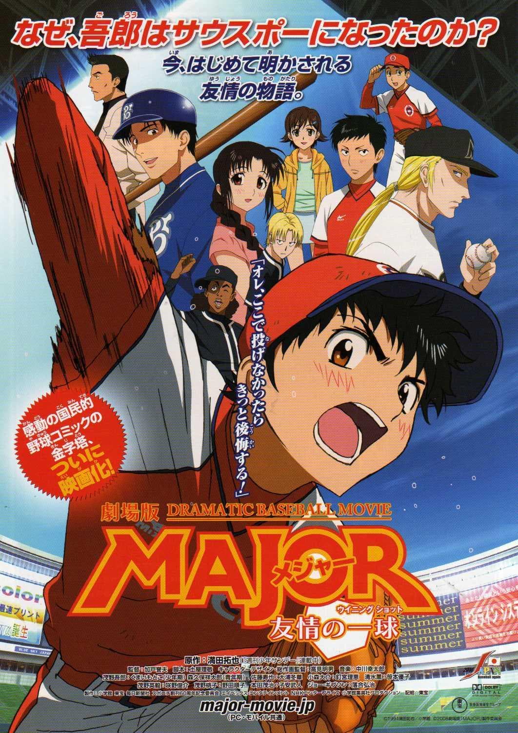 Major: The Winning Shot of Friendship