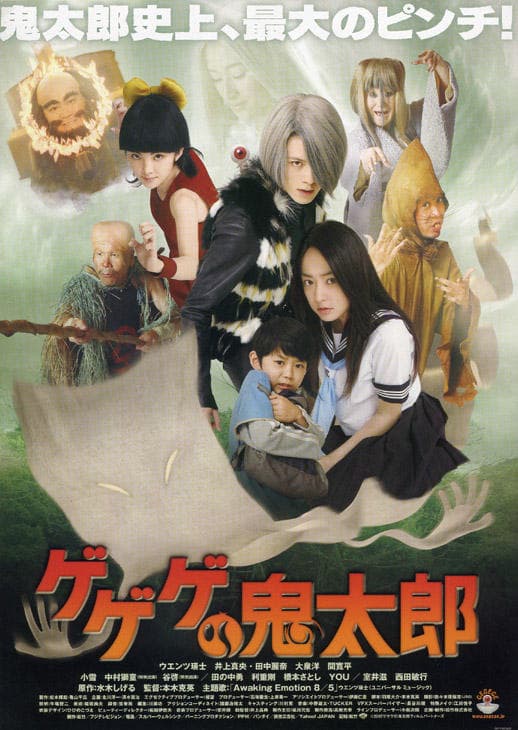 Kitaro