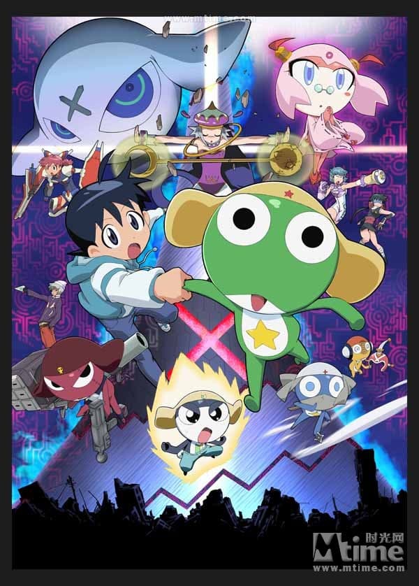 Chô gekijô-ban Keroro gunsô