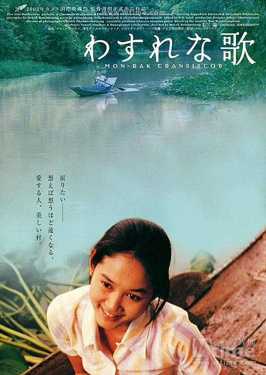 走佬唱情歌