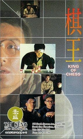 King of Chess