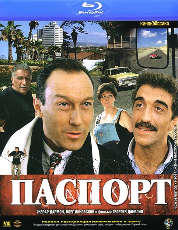 Pasport