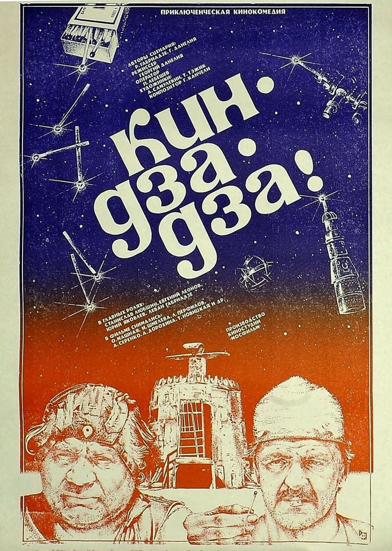 Kin-dza-dza!