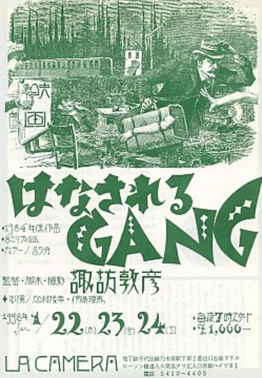 话多多二人帮
