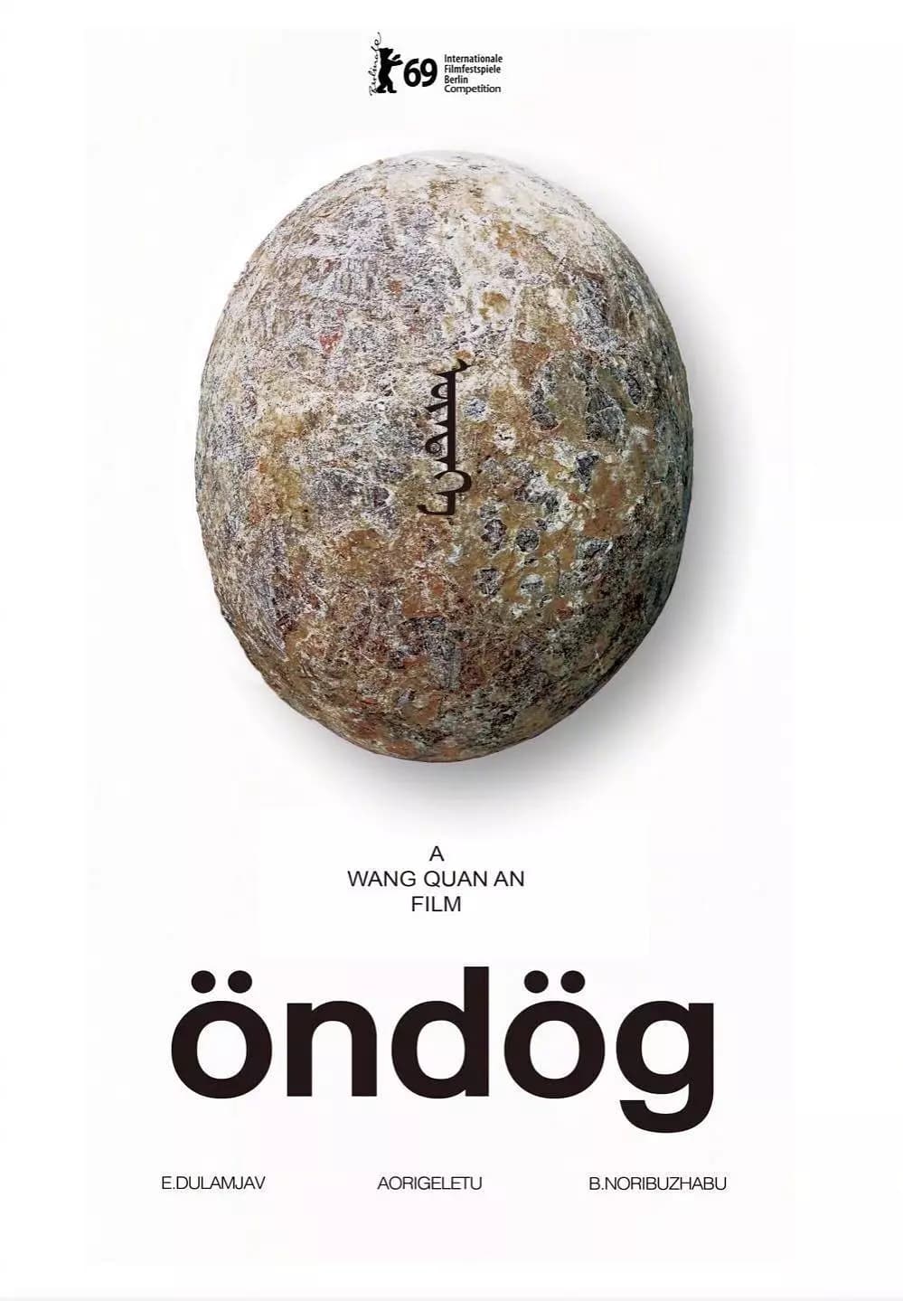 Egg