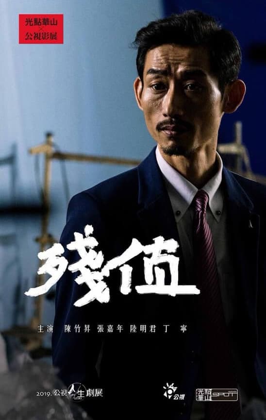 Viatical Settlement