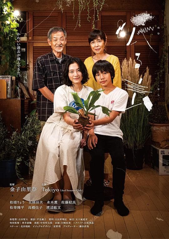 睡虫