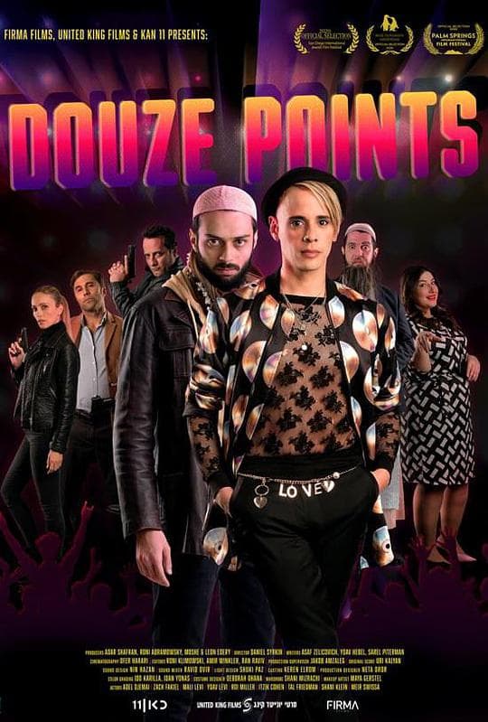 Douze Points