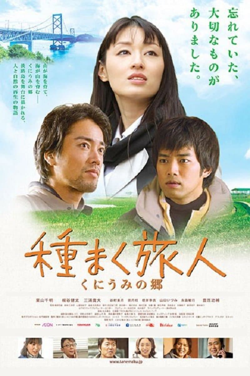 A Sower of Seeds 3