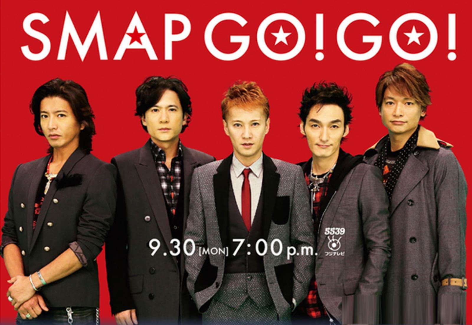 SMAP Go! Go!
