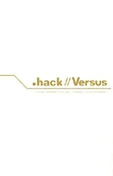 .hack//Versus 塔那托斯报告